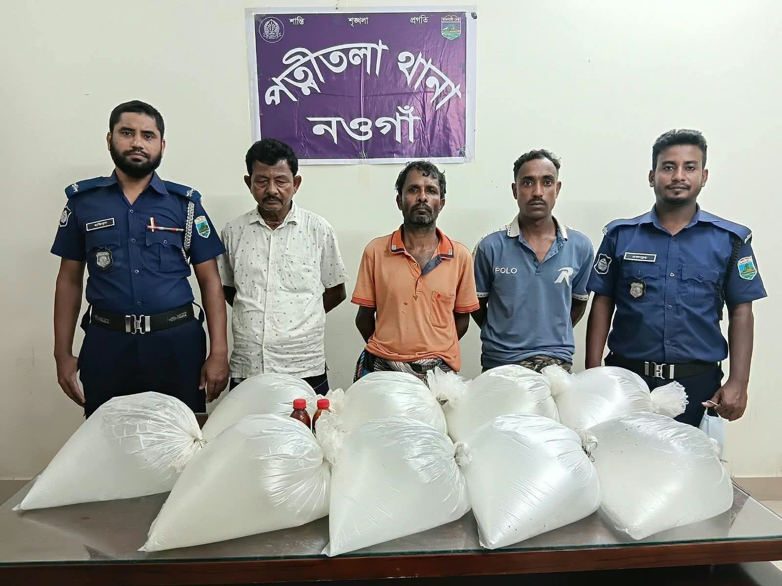 নওগাঁর পত্নীতলায় মাদকবিরোধী অভিযানে (৫০০+৯০) লিটার চোলাই মদ সহ ৩ জন গ্রেফতার